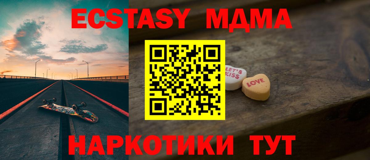 Будённовск  Экстази 280 MDMA  гидра сайт  Вход с VPN  Экстази TESLA  ЭКСТАЗИ 