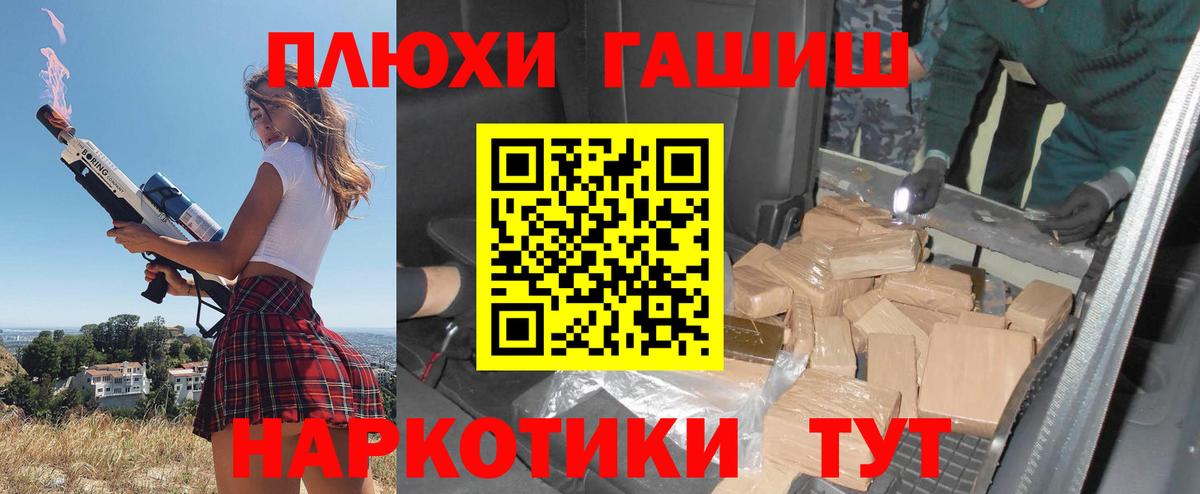 Гашиш Изолятор Будённовск