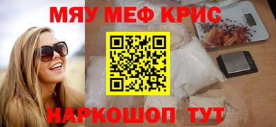 каннабис Можайск
