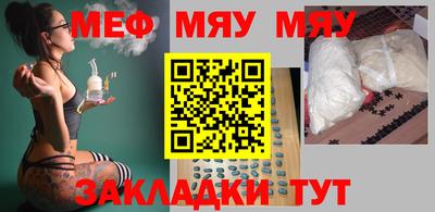 каннабис Можайск