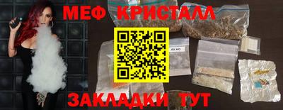 гашишное масло Моздок