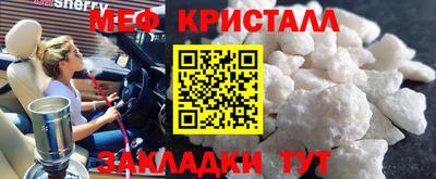 каннабис Можайск