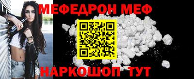 каннабис Можайск