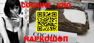 каннабис Можайск