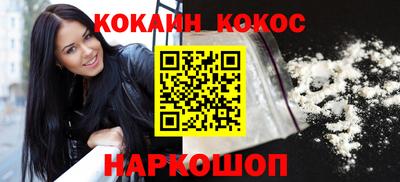 каннабис Можайск