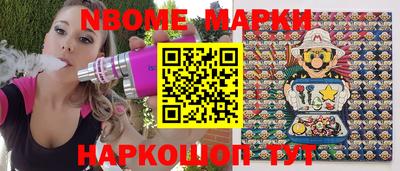 каннабис Можайск