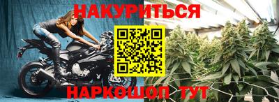 гашишное масло Моздок