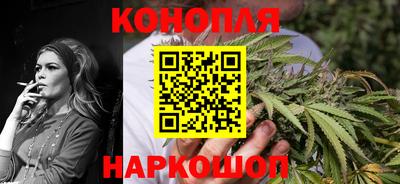гашишное масло Моздок