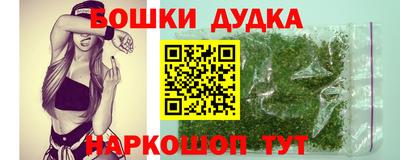 каннабис Можайск