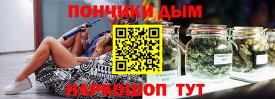 гашишное масло Моздок