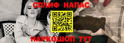 каннабис Можайск