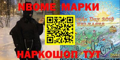 каннабис Можайск