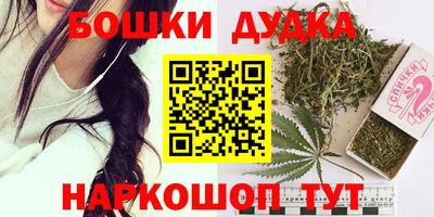 каннабис Можайск