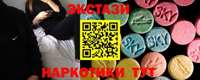 гашишное масло Моздок