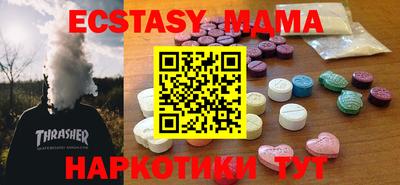 крисы Можга