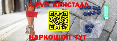 каннабис Можайск