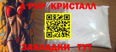каннабис Можайск