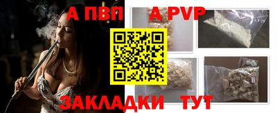 гашишное масло Моздок