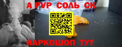 гашишное масло Моздок