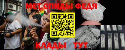 каннабис Можайск