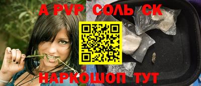 гашишное масло Моздок