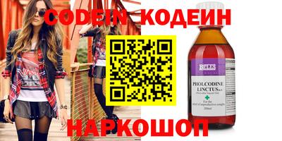 гашишное масло Моздок