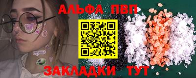 гашишное масло Моздок