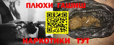 каннабис Можайск