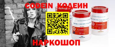 каннабис Можайск