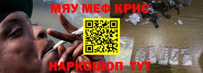 крисы Можга