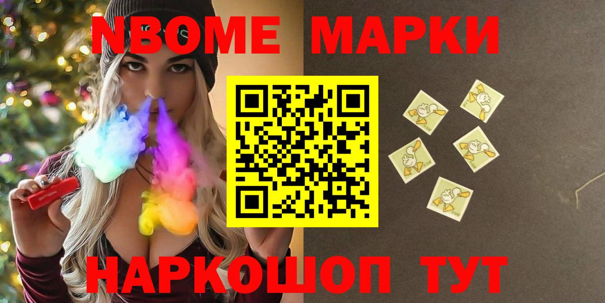 LSD-25 экстази кислота Будённовск