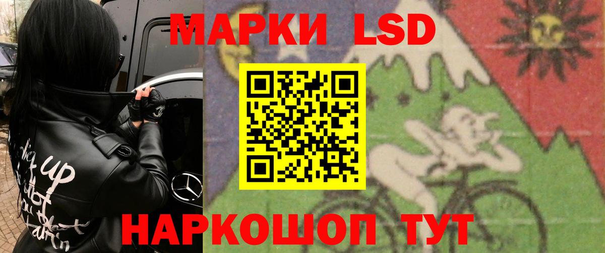 ЛСД экстази  LSD-25 экстази кислота  Будённовск  hydra как зайти  LSD-25 экстази кислота  Вход с VPN 