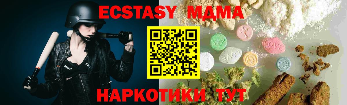 Галлюциногенные грибы Будённовск
