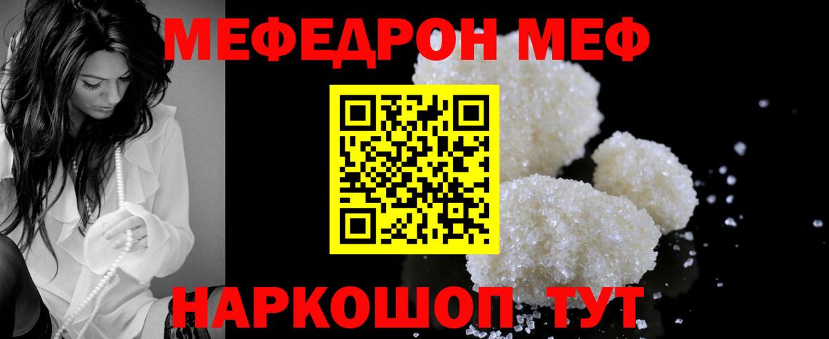 Меф  где купить наркоту  Вход с VPN  Меф мука  Будённовск  blacksprut ONION  Мефедрон мяу мяу 