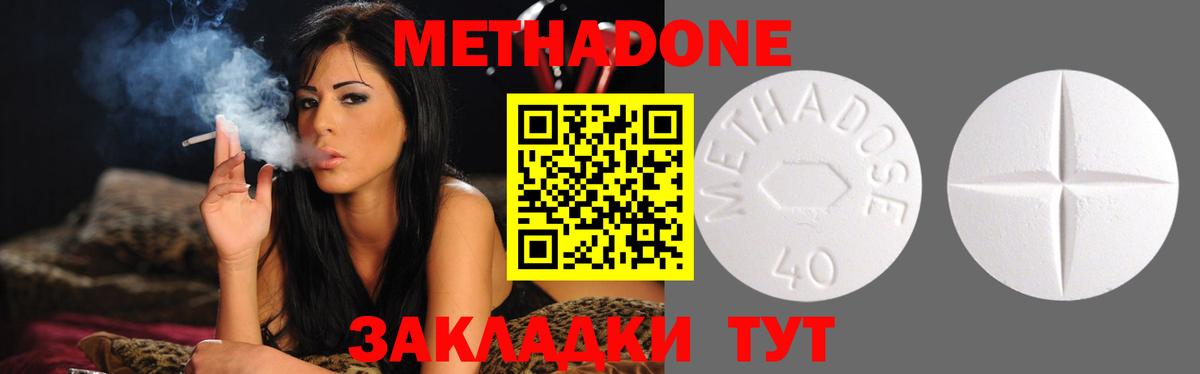 блэк спрут ссылки  Вход с VPN  МЕТАДОН VHQ  Будённовск  нарко площадка Telegram  МЕТАДОН methadone 