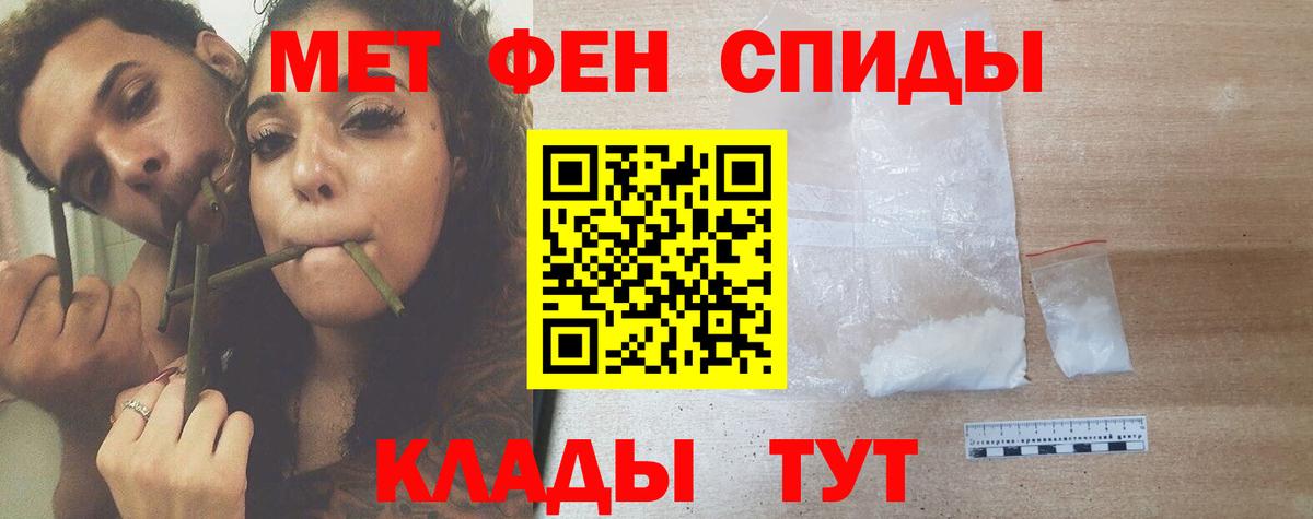 Будённовск  Первитин витя  Вход с VPN 