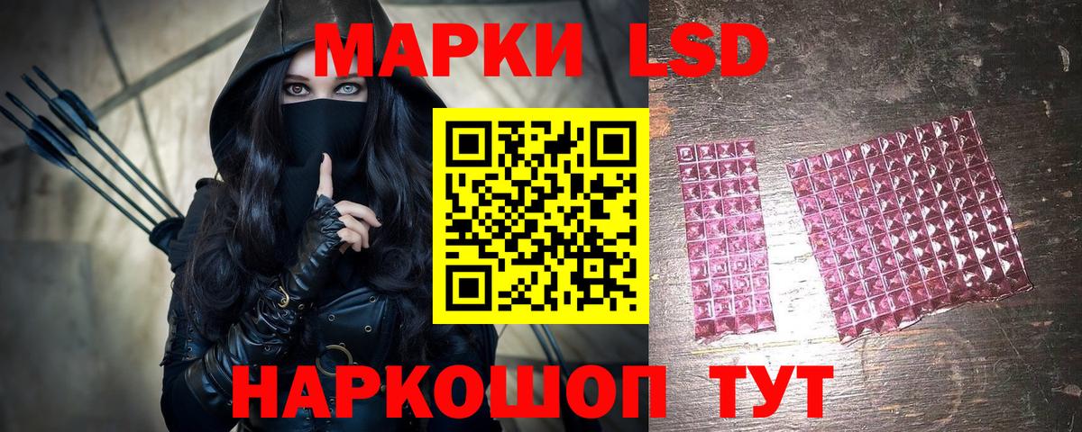 Марки 25I-NBOMe  Вход с VPN  Будённовск  дарнет шоп  Марки NBOMe 1500мкг 