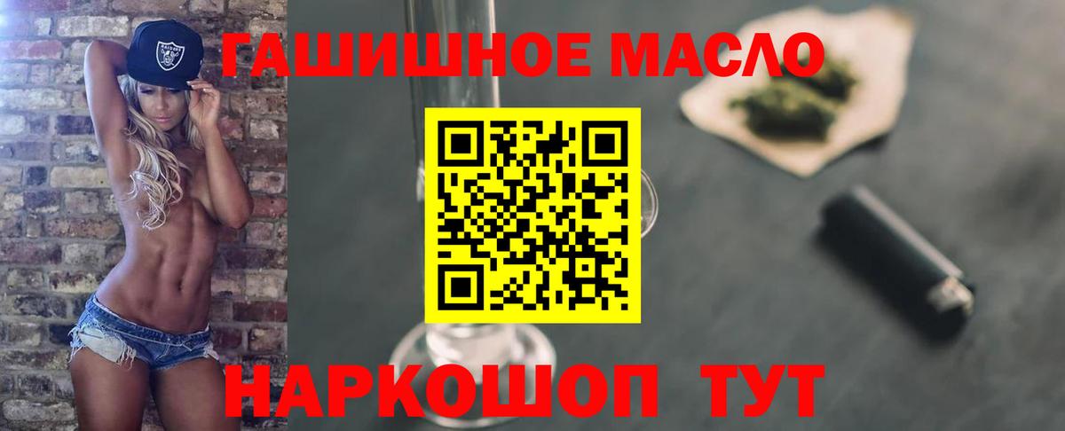 Дистиллят ТГК вейп с тгк Будённовск