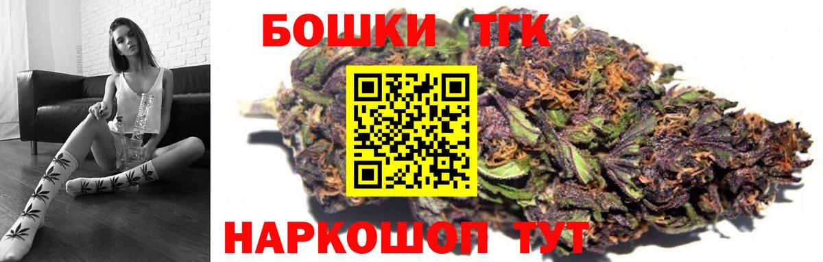 Марихуана THC 21% Будённовск