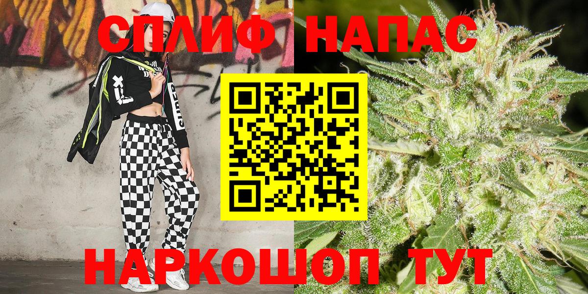 Будённовск  Канабис LSD WEED  Конопля индика  Вход с VPN 